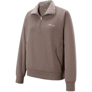 adidas阿迪达斯半拉链卫衣外套休闲运动上衣夹克套头衫长袖KF9667