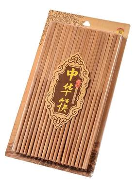 20双中华筷子25厘米上方下圆方