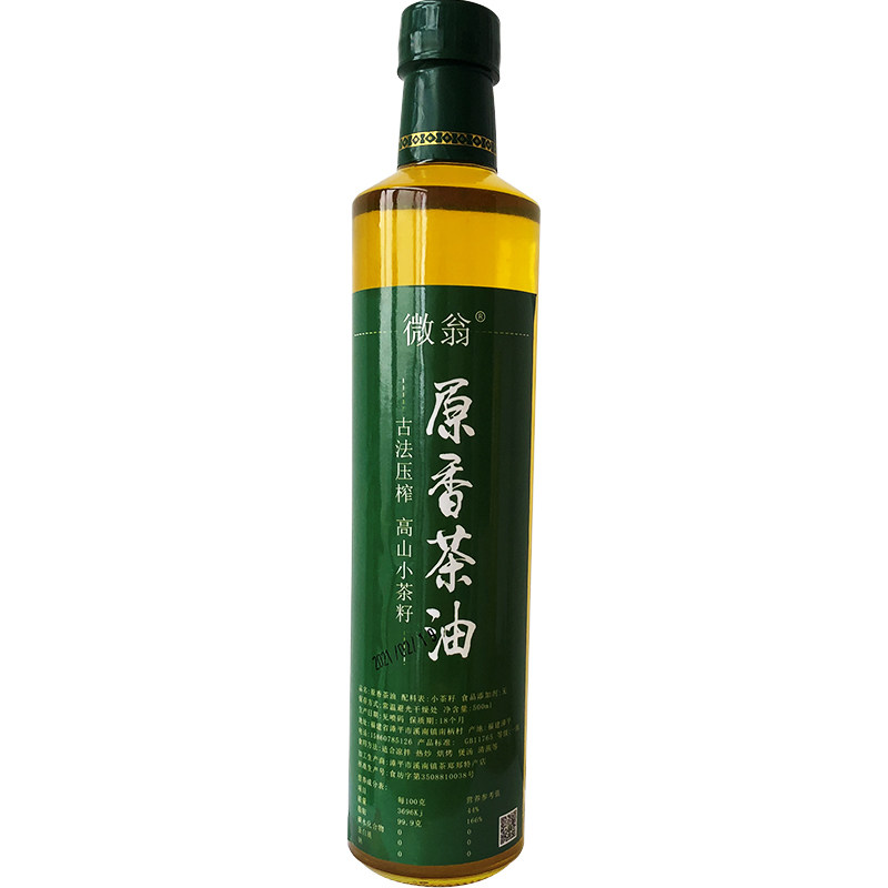 纯正天然土山茶籽油500ml