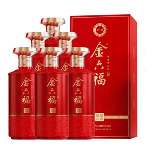 年货送礼 金六福白酒福耀万里兼香白酒粮食酒礼盒装喜庆婚宴喜酒