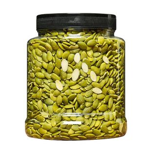 生南瓜子仁500g熟原味盐焗味新鲜瓜籽仁烘焙无壳炒货小吃零食新货