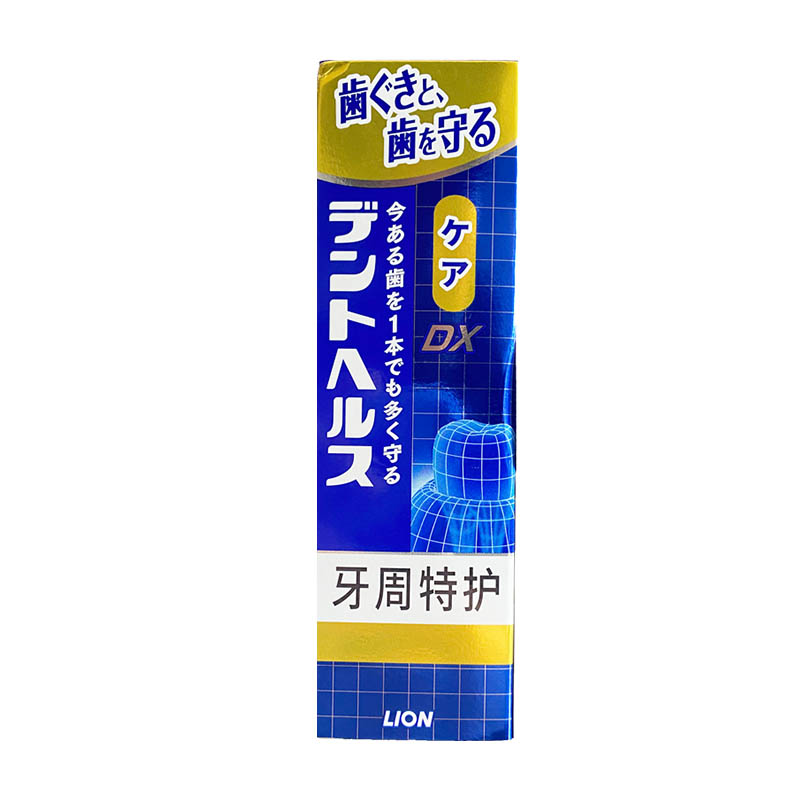 狮王牙周特护牙膏清新口气去口臭