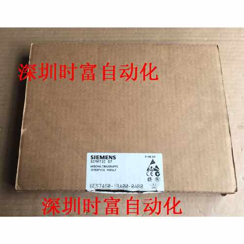 议价原装全新仅开封IM460,6ES7 460-1BA00-0AB0,6ES7460-1BA00-0A