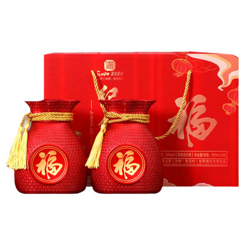 福袋礼盒酒500ml*2瓶清香型53度