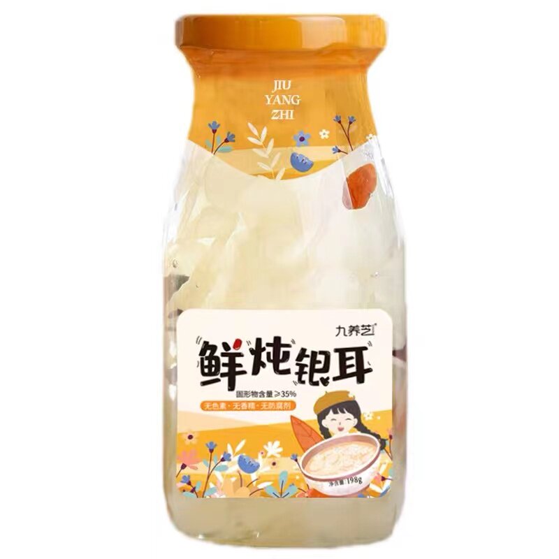 低脂银耳羹即食零添加开盖养颜