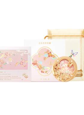 和玺文创良辰美景香膏