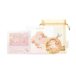 和玺良辰美景香膏固体香水女士持久淡香生日新婚情人节伴手礼物