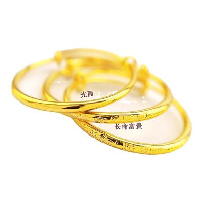 宝宝婴儿纯沙金手镯一对锡金包银小孩儿童推拉光面款满月周岁礼物