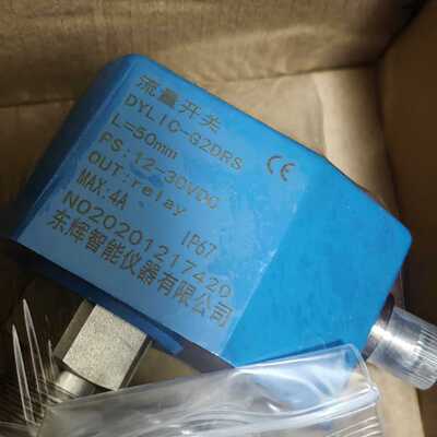 议价东辉智能仪器有限公司DYLIC-G2DRS流量计，全新原厂，低价出