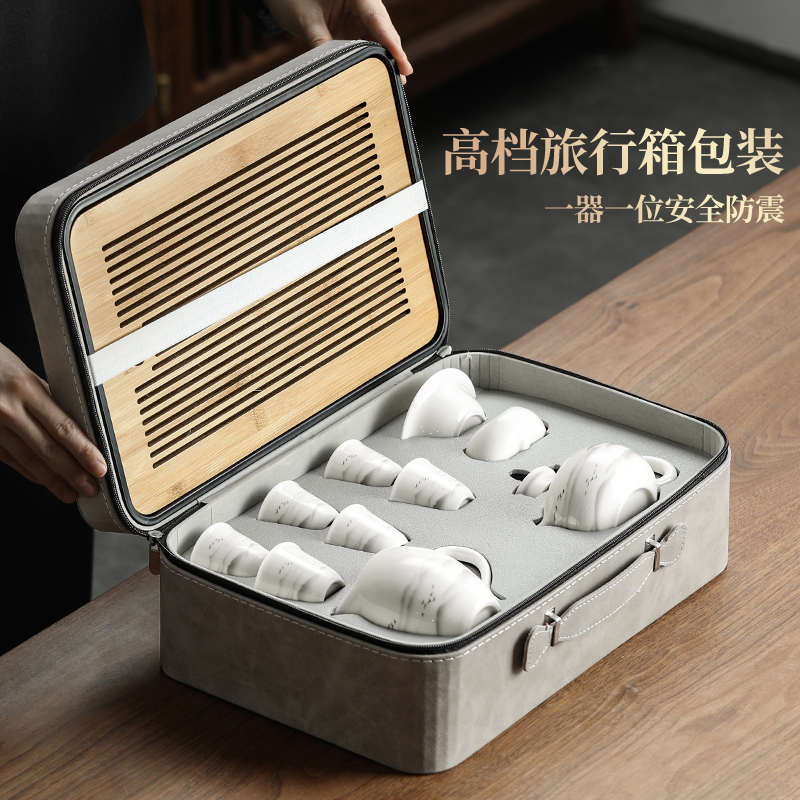 茶具套装旅行装便携式羊脂玉瓷高端功夫茶杯户外露营泡茶盖碗茶壶
