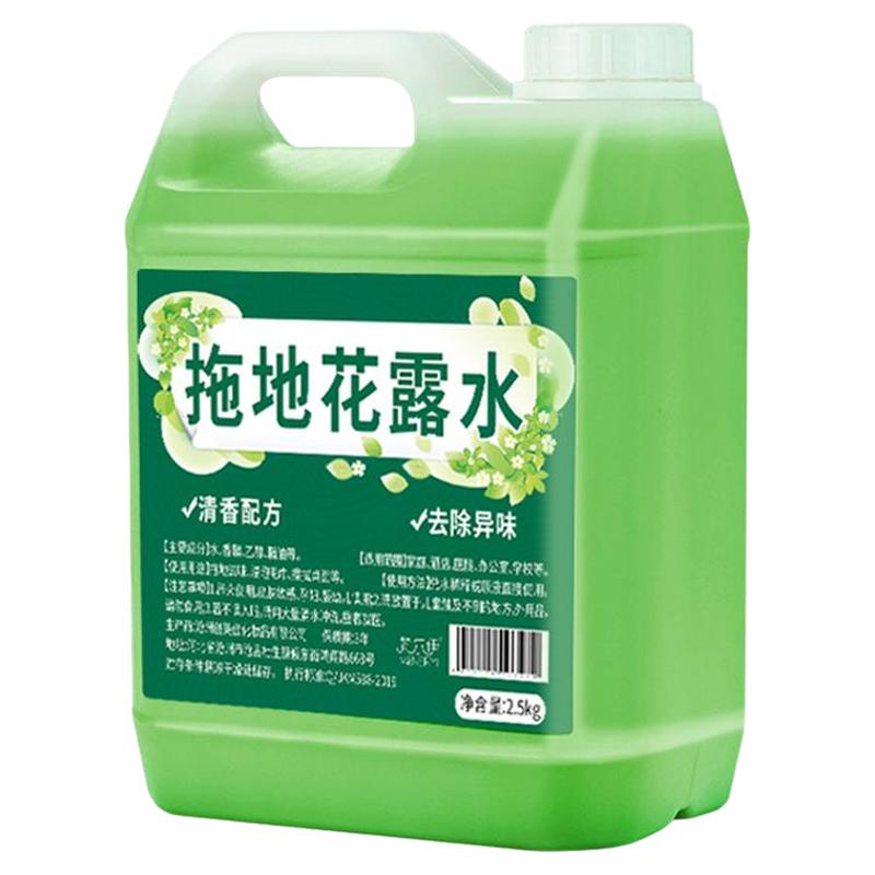拖地花露水高浓缩大桶家用除异味持久留香地板清洁剂瓷砖宾馆宿舍