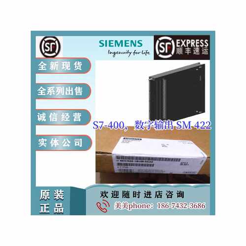 议价SM422 西门子6ES7422-1BH10-1BH11-1BL00-7BL00-1FH00-1HH00-