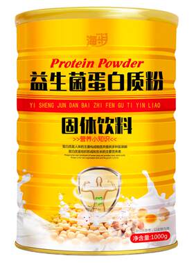 海步益生菌蛋白粉⭐1000g⭐