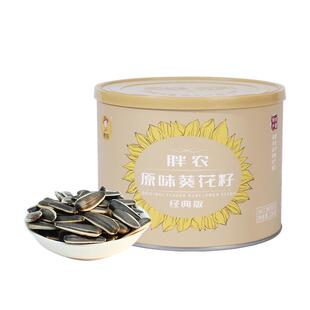 胖农原味瓜子经典版罐装220g 内蒙古熟363葵花香瓜籽大颗粒坚果