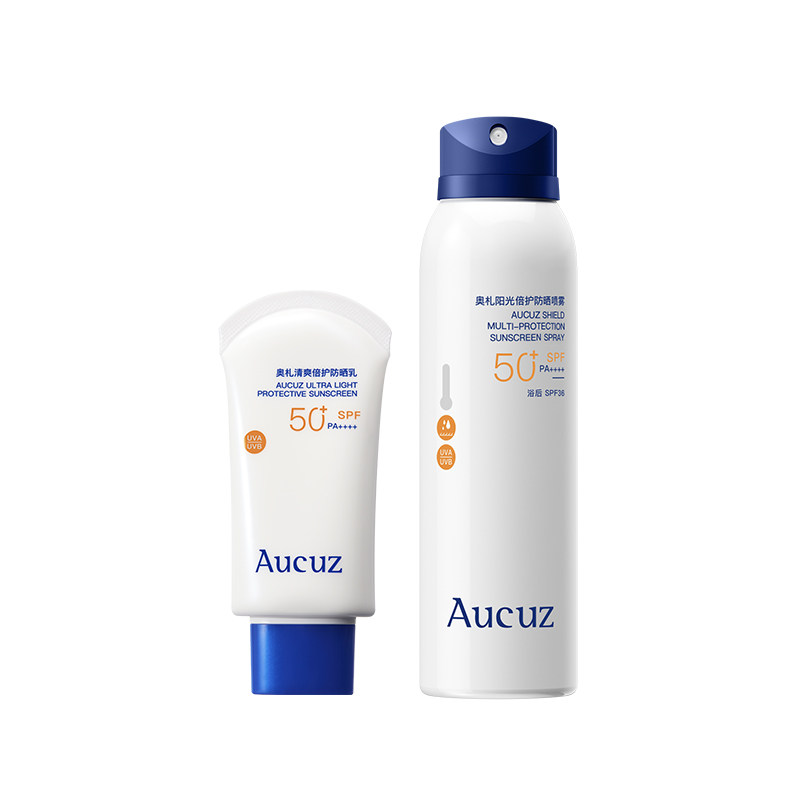 Aucuz奥札小白管防晒户外防紫外