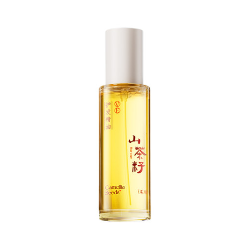 山茶花护发精油头发女防毛躁柔顺持久留香染烫卷发养护发修复干枯
