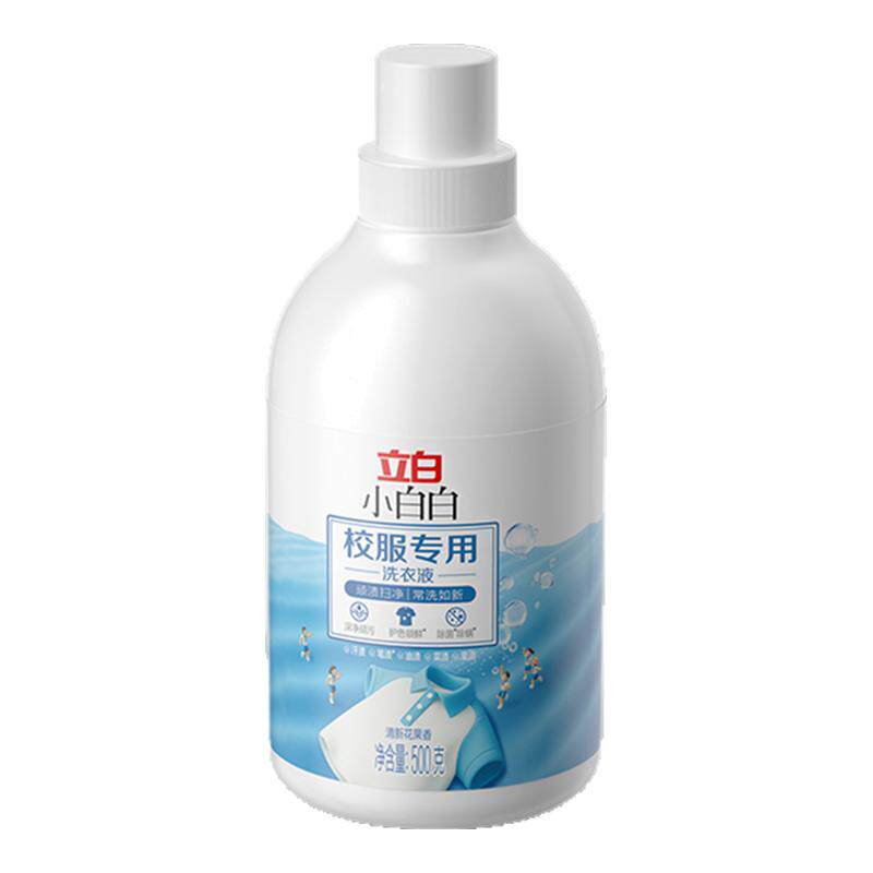 立白校服专用洗衣液校服净
