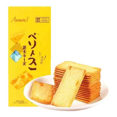 拍1发6盒岩烧芝士饼干咸香118g