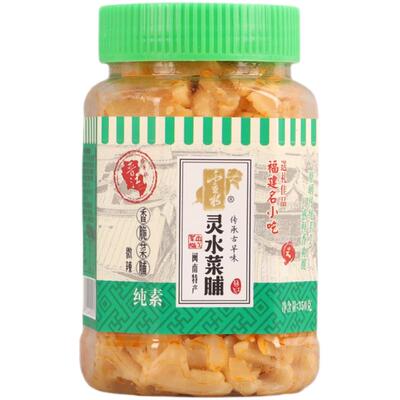 灵水香脆福建闽南素食开胃菜脯