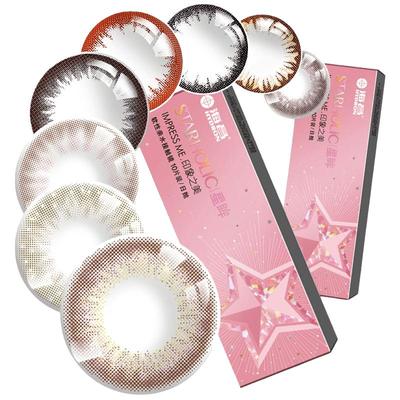 海昌星眸日抛美瞳10片盒学生女混血大小直径隐形近视眼镜旗舰正品