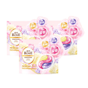 露丝正品花季旋风三腔洗衣凝珠抑菌柔顺持久留香柔顺家用留香珠
