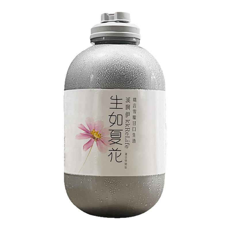 糯言米酒糯言生如夏花3升太空桶