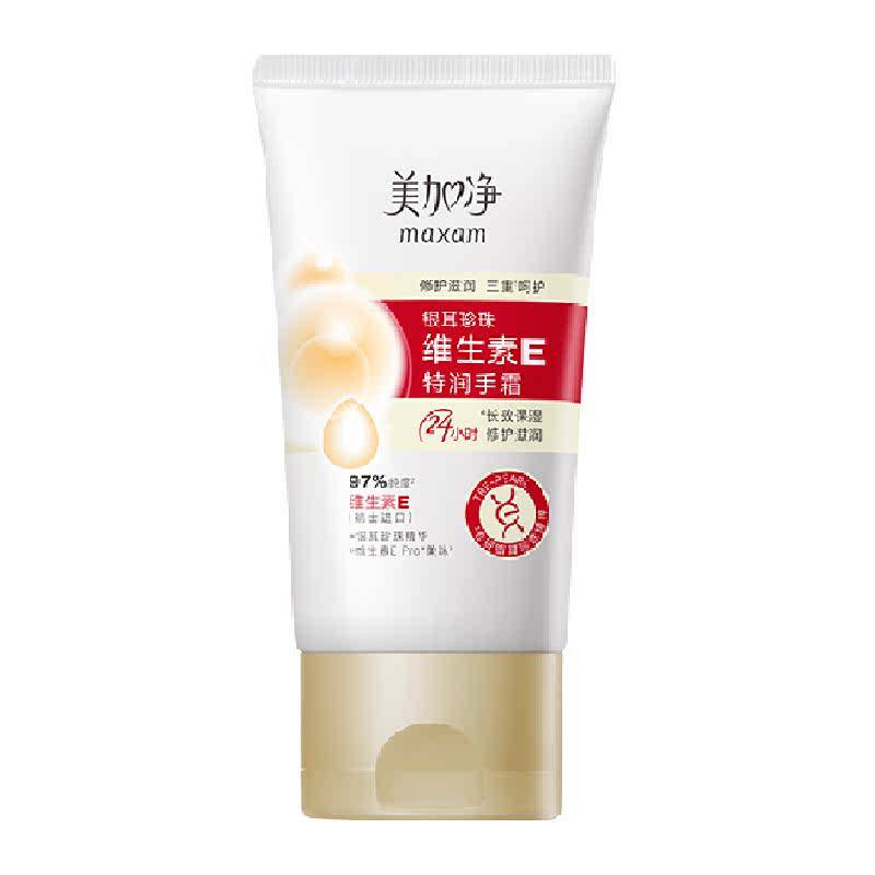 ���Ӿ� ��������ά����E������˪ 50g ����ˮ�������ձ�ʪ��άE 11.86Ԫ(����ȯ)