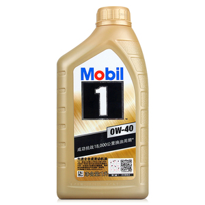 金美孚一号机油0W-40全合成机油美孚1号适用奥迪保时捷汽车机油1L