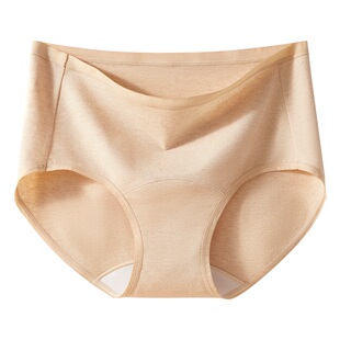 恒源祥80支新疆长绒彩棉女士内裤蚕丝裆抗菌透气纯棉女生三角短裤