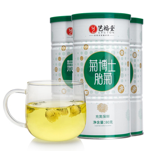艺福堂菊花茶叶菊博士胎菊80g*3正宗杭白菊花蕾特级搭配枸杞