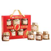 券后149.9元包邮