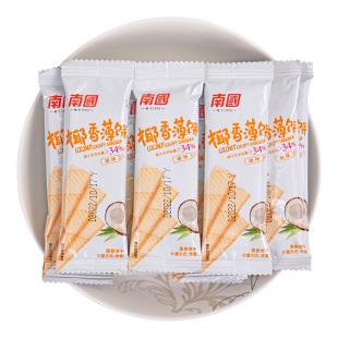 南国椰香薄饼500g散装海南特产椰奶酥卷脆饼干椰子蛋卷代餐零食品
