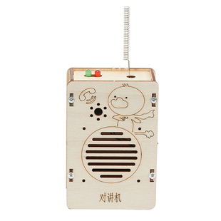 儿童diy无线对讲机科学实验科技小制作手工材料包传呼机亲子互动