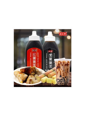 红糖浆红糖糖浆冰粉黑糖糖浆红糖糍粑黑糖浆甘蔗红糖水冷饮伴侣