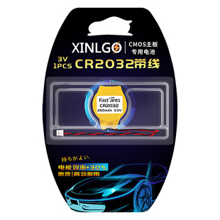 原装CR2032带线纽扣电池3V适用笔记本台式机电脑主板D630 D620 D830主板cmos电子电池