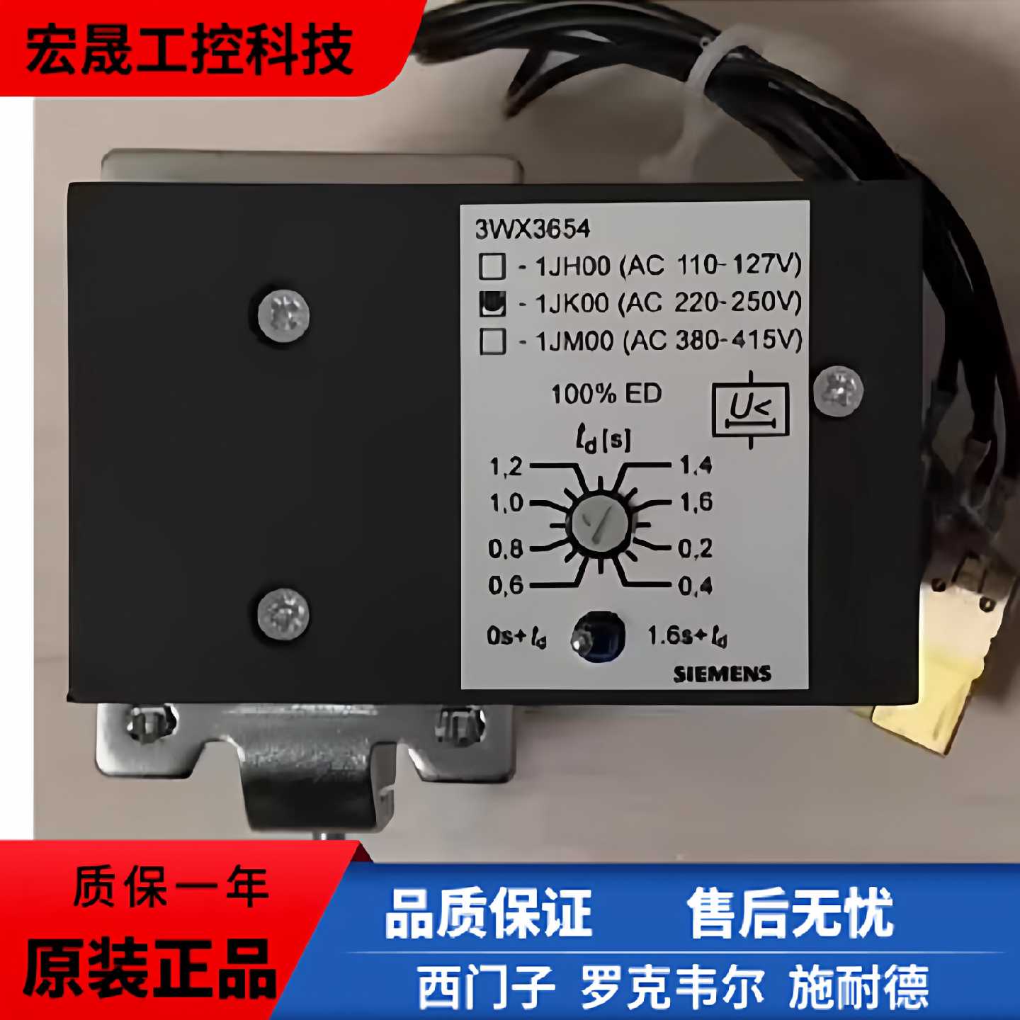 议价西门子3VF3112-1MS41-0AA0塑壳断路器100A空气开关SIEMENS 进