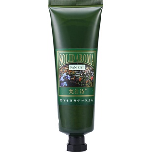 梵洁诗绿茶补水睡眠面膜60ml保湿补水面膜免洗面膜官网正品