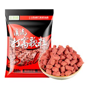 小凤仙境钓者溪流钓窝料红虫蚯蚓颗粒微物溪石斑野钓马口白条专用
