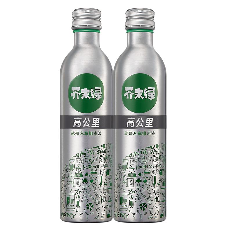 芥末绿燃油宝10万公里以上推荐