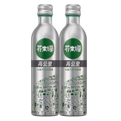 芥末绿燃油宝10万公里以上推荐