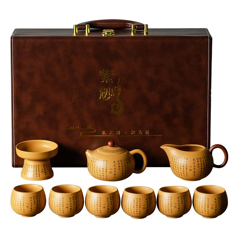 黄泥西施壶一壶两杯茶具