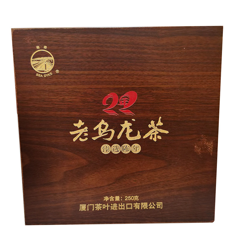 海堤茶叶限量收藏乌龙茶22年陈年