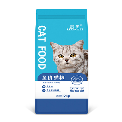 天然天然低盐海洋鱼味美毛幼猫