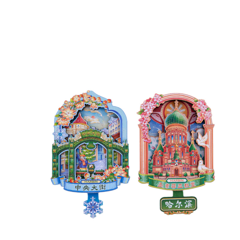 中央大街旅游文创哈尔滨冰箱贴