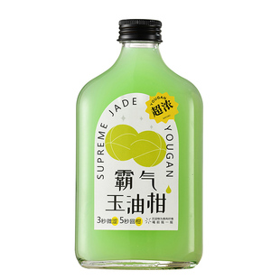 创意扁方饮料奶茶杯冷萃果汁油柑瓶小酒瓶空瓶网红外卖玻璃瓶
