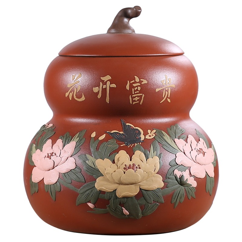 新款堆花斤装中号包邮紫砂茶叶罐