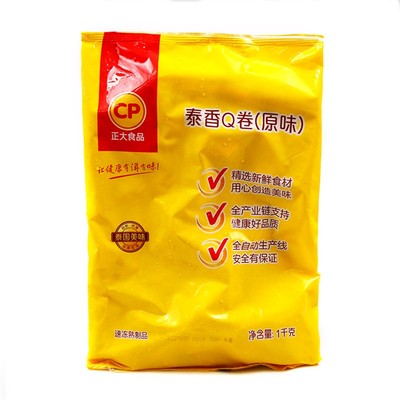 正大泰香Q卷冷冻油炸半成品原味