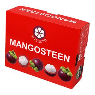 高档泰国山竹礼盒包装盒进口通用礼品盒手提5斤装水果礼盒空盒子