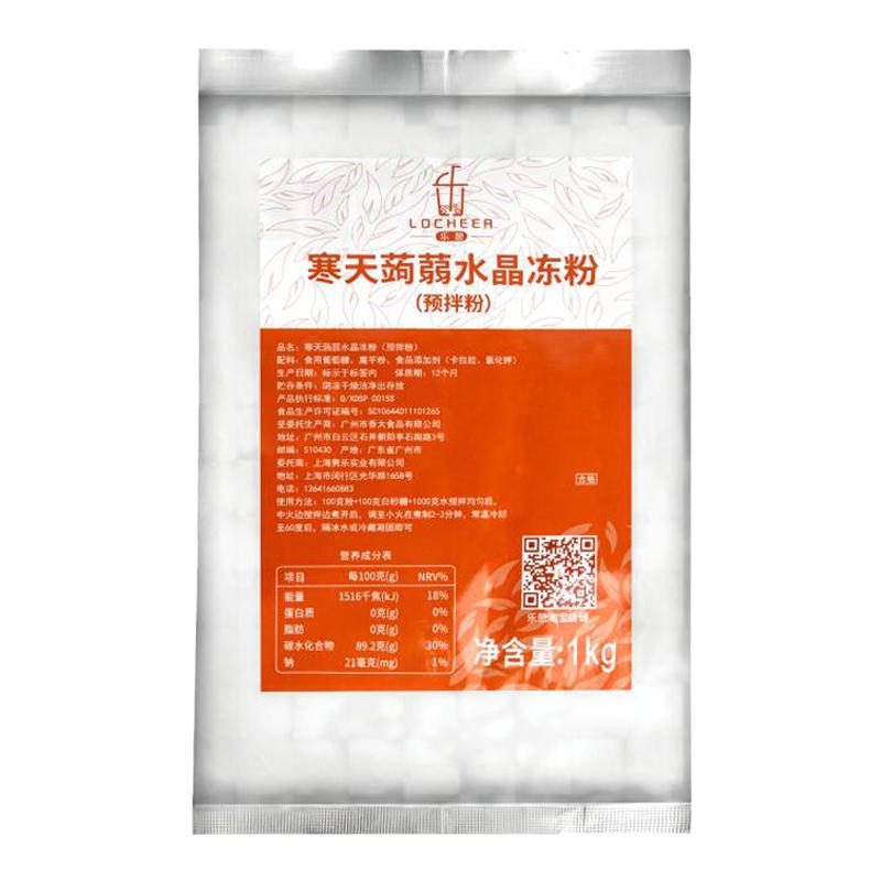蒟蒻冻粉甜品椰子冻茶冻小料