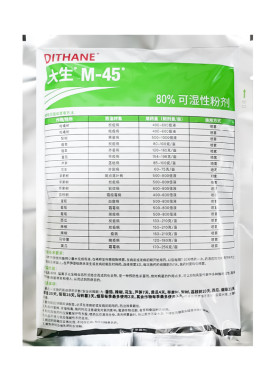 大生绿大生代森锰锌农药杀菌剂